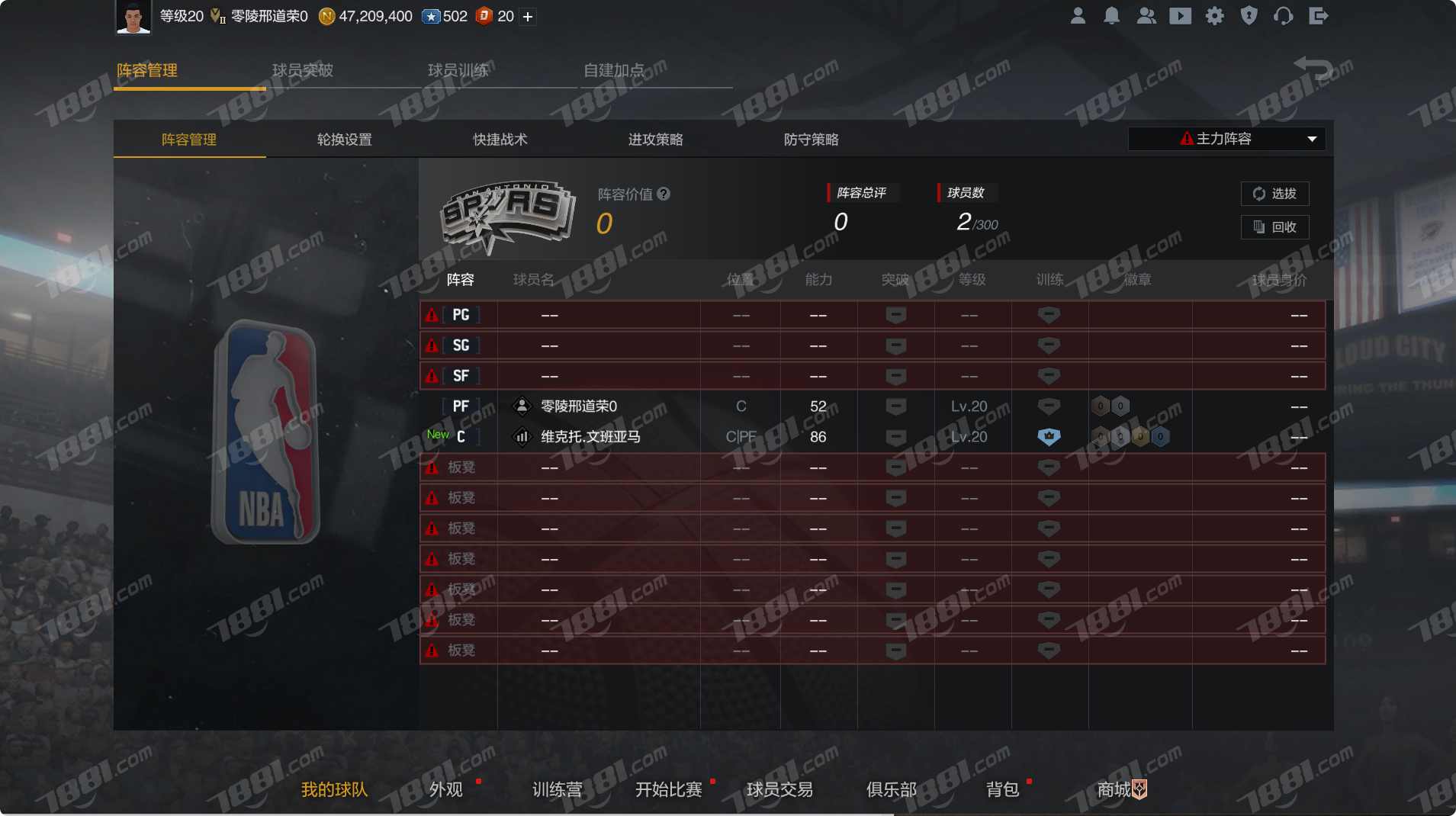 【NBA2KOL2】None/全区 账号 1345元-星云网络游戏交易网