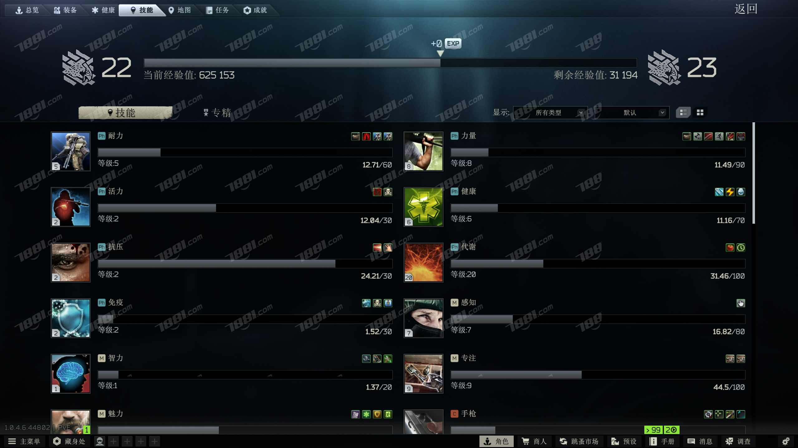 【逃离塔科夫】None/全区全服 账号 635元-星云网络游戏交易网