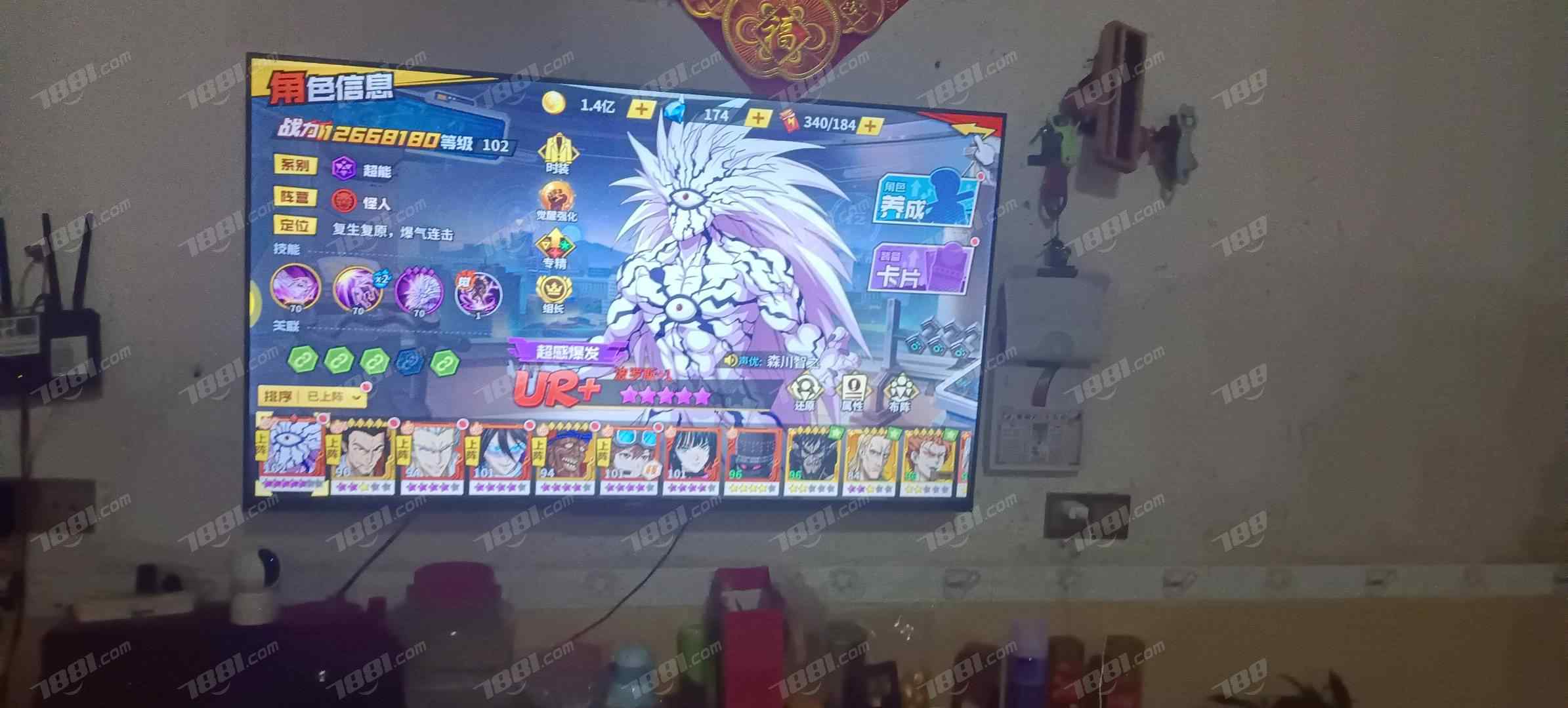【一拳超人：最强之男】其他/全区全服 账号 200元-星云网络游戏交易网