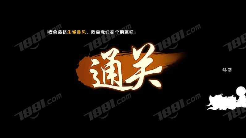 【造梦西游4】安卓/其他账号 账号 22元-瑄昌资源网