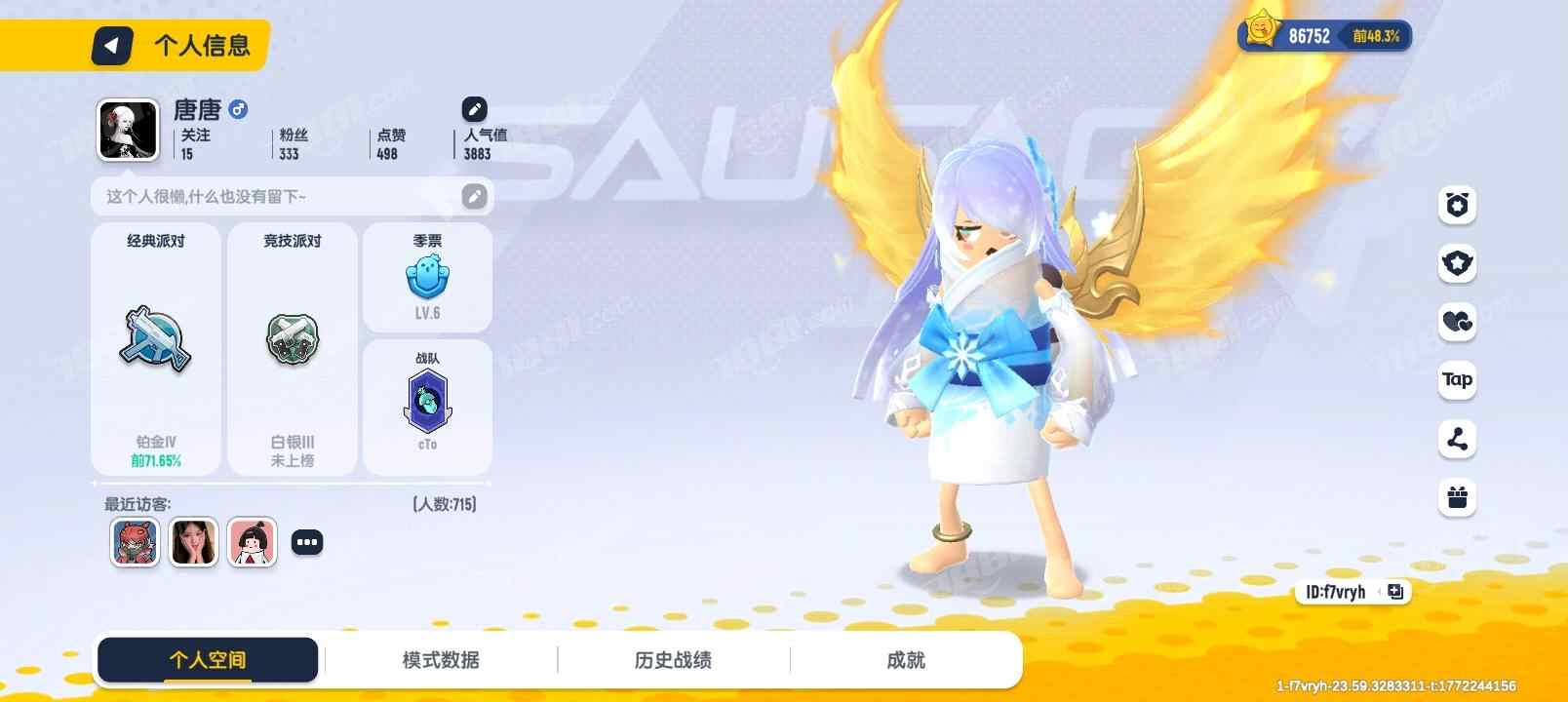 【香肠派对】安卓官方/taptap账号 账号 350元-星云网络游戏交易网