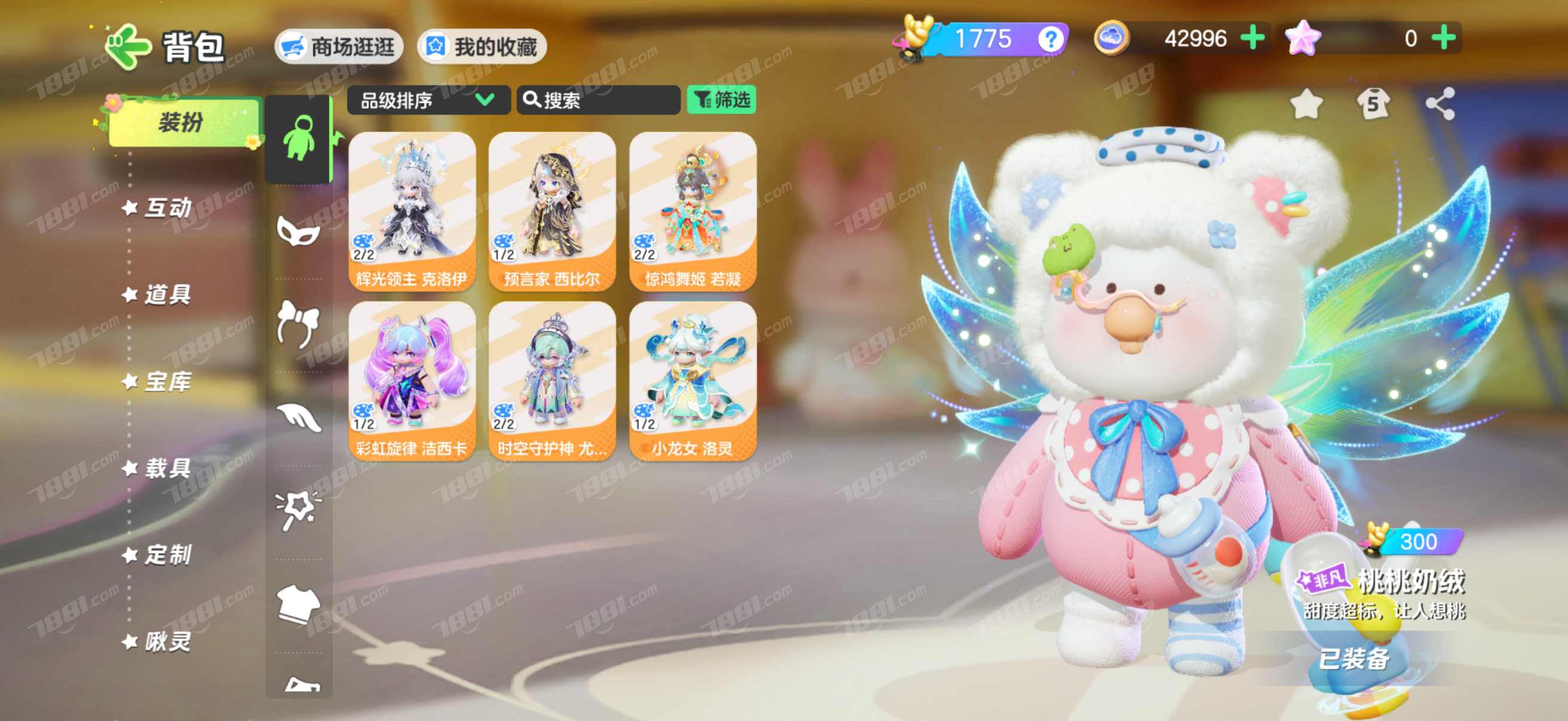 【元梦之星】苹果QQ/全区 账号 1199元-星云网络游戏交易网