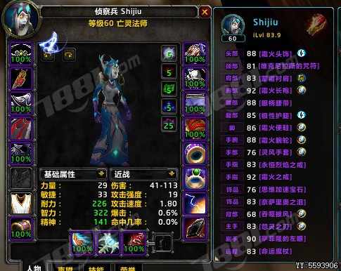 【(国服)魔兽旧世经典60】None/经典60级 账号 1080元-星云网络游戏交易网