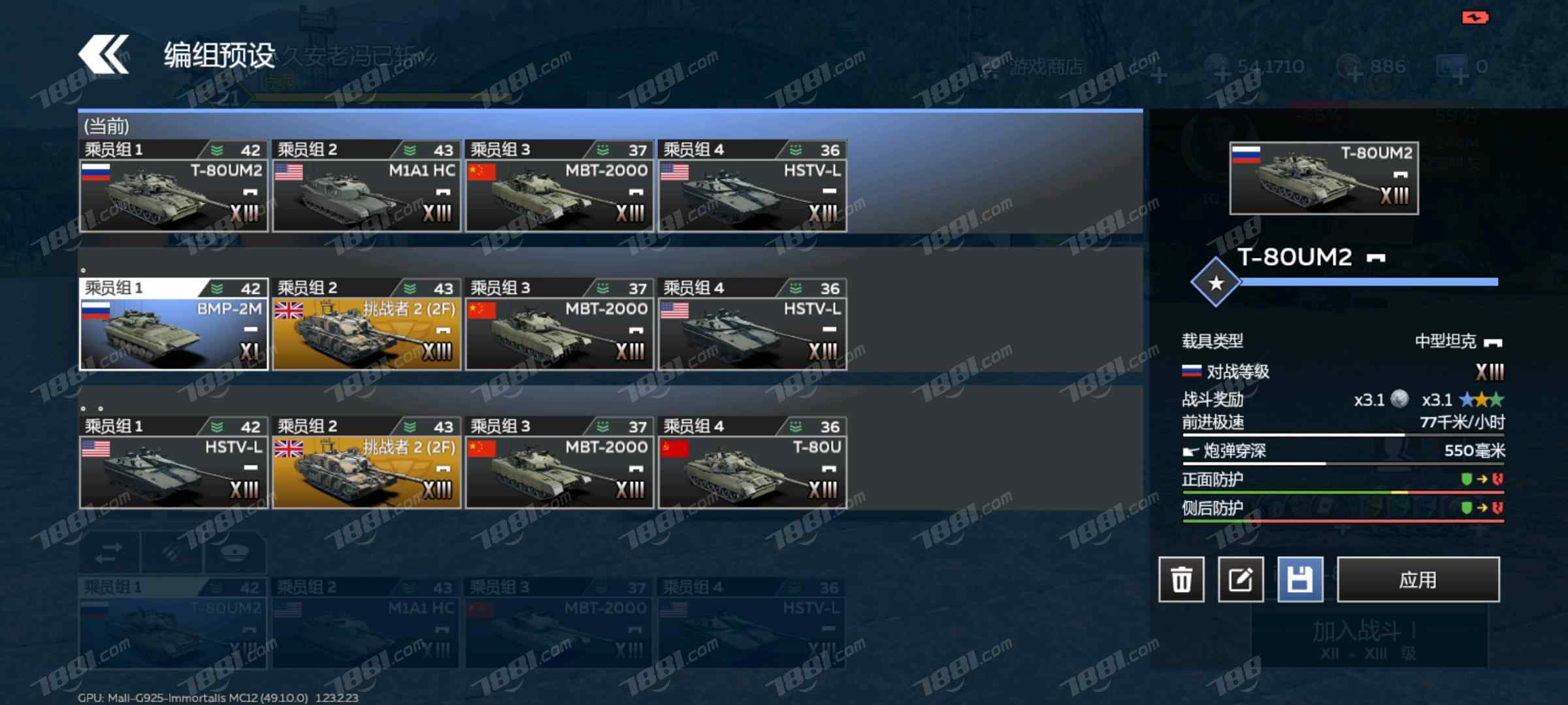 【战争雷霆手游】渠道服/Gaijin账号 账号 110元-星云网络游戏交易网