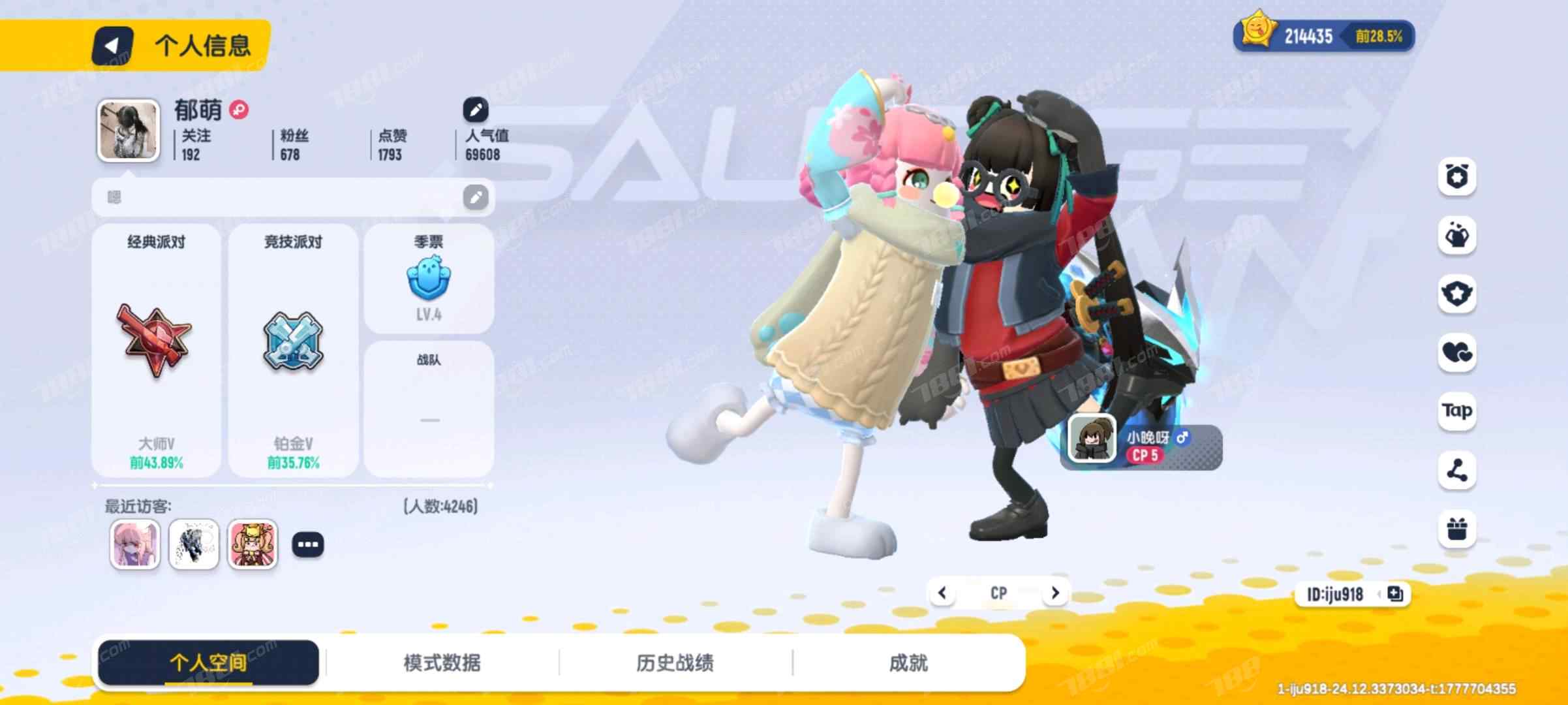 【香肠派对】安卓官方/QQ 账号 200元-瑄昌资源网