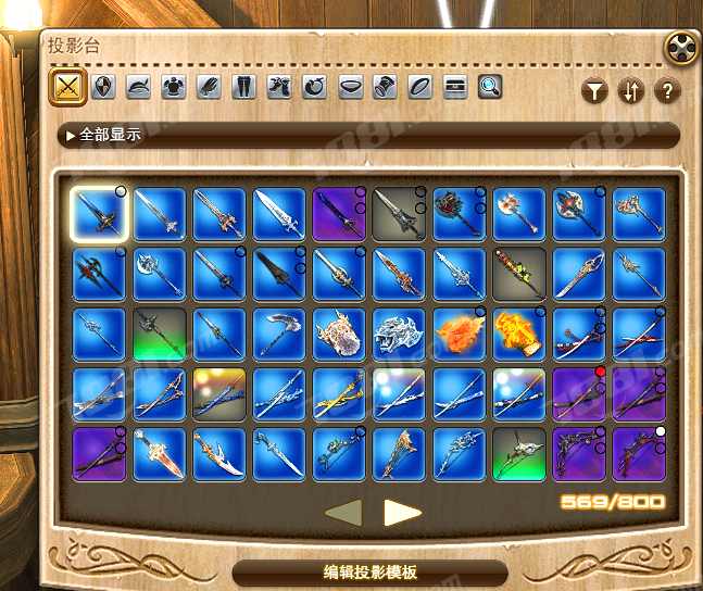 【最终幻想14】None/豆豆柴 账号 3500元-瑄昌资源网