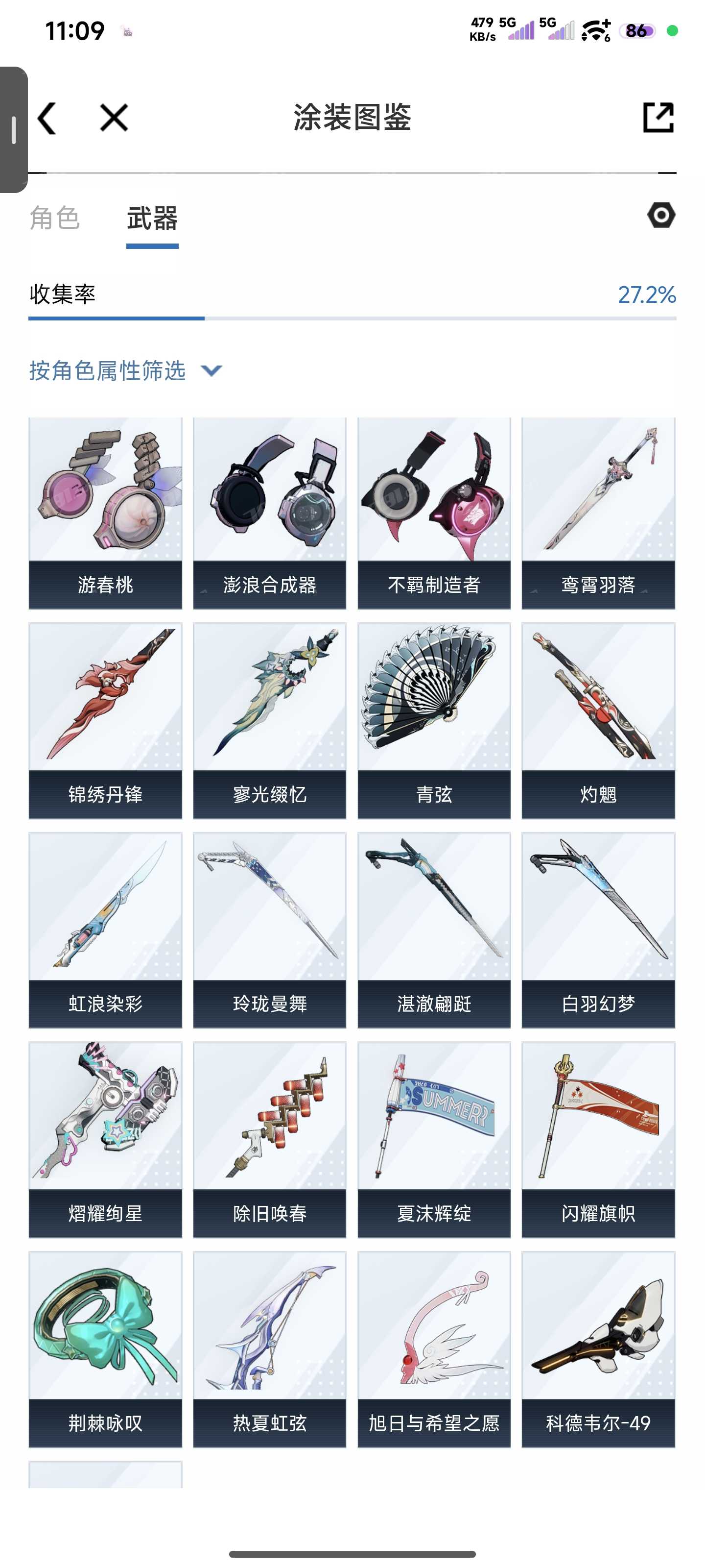 战双帕弥什