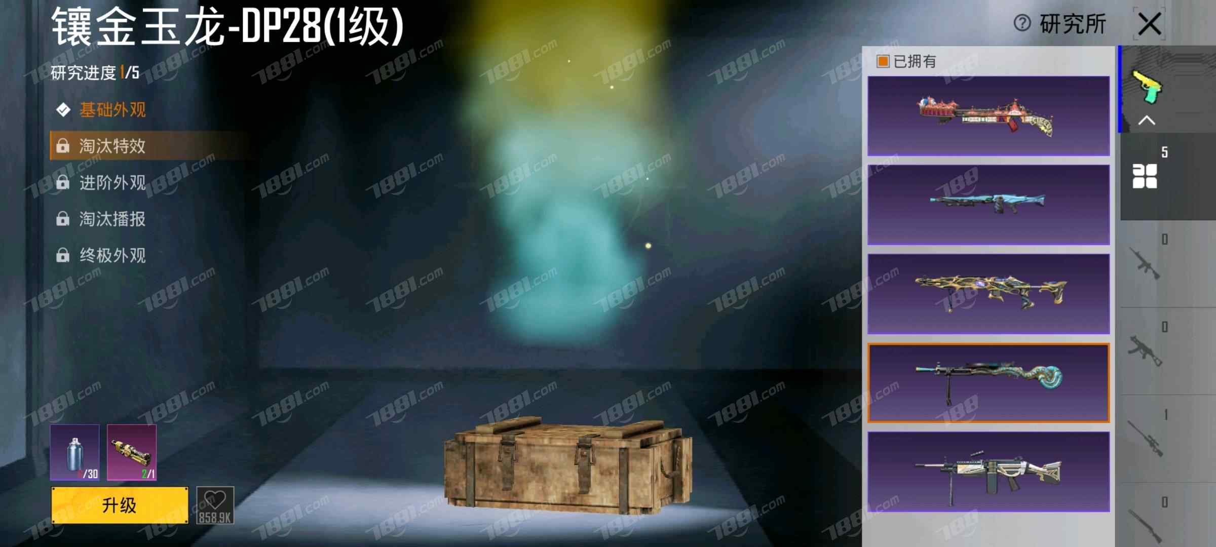【PUBG：黑域撤离】None/STEAM区 账号 345元-星云网络游戏交易网