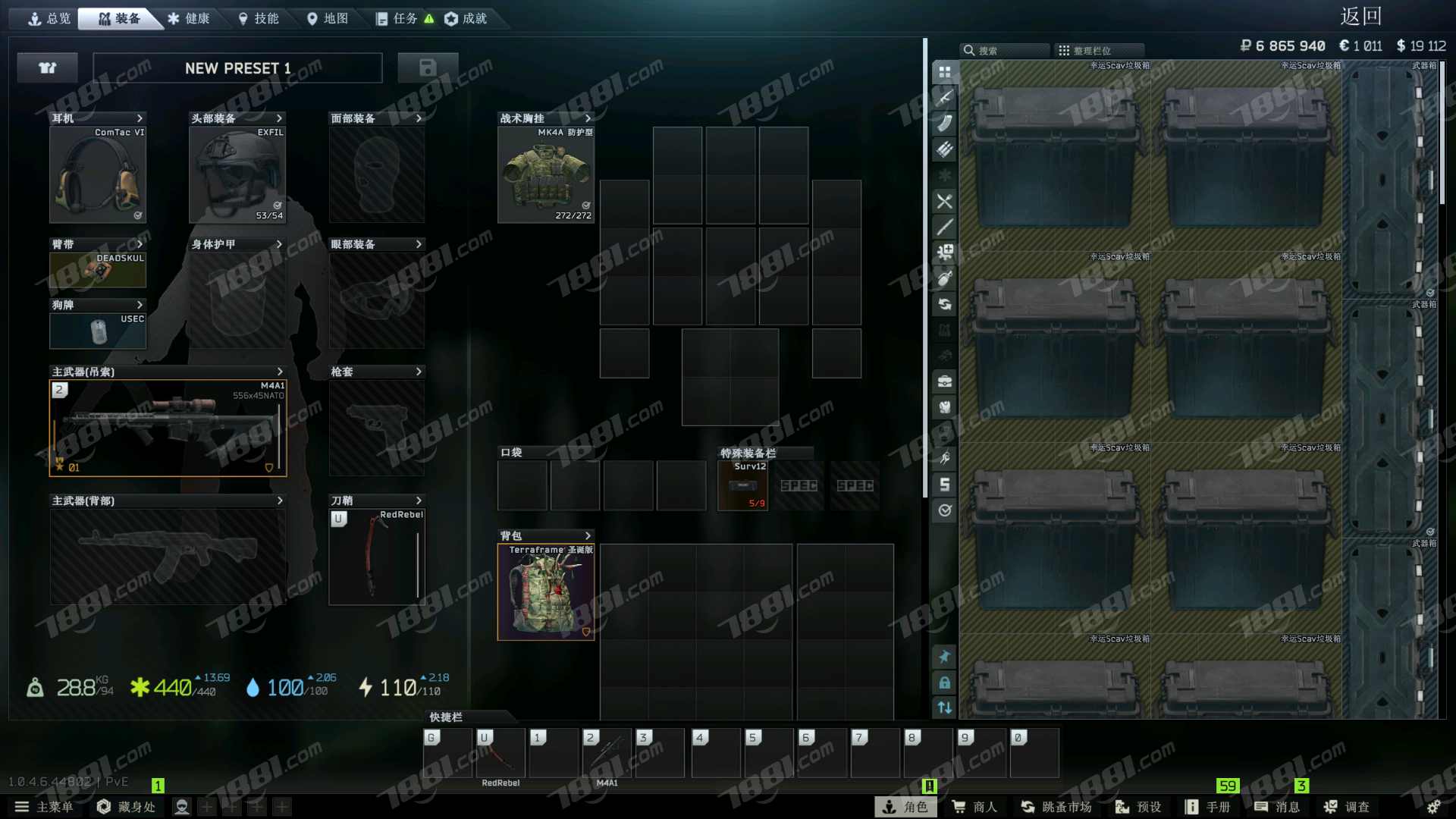 【逃离塔科夫】None/全区全服 账号 1250元-星云网络游戏交易网