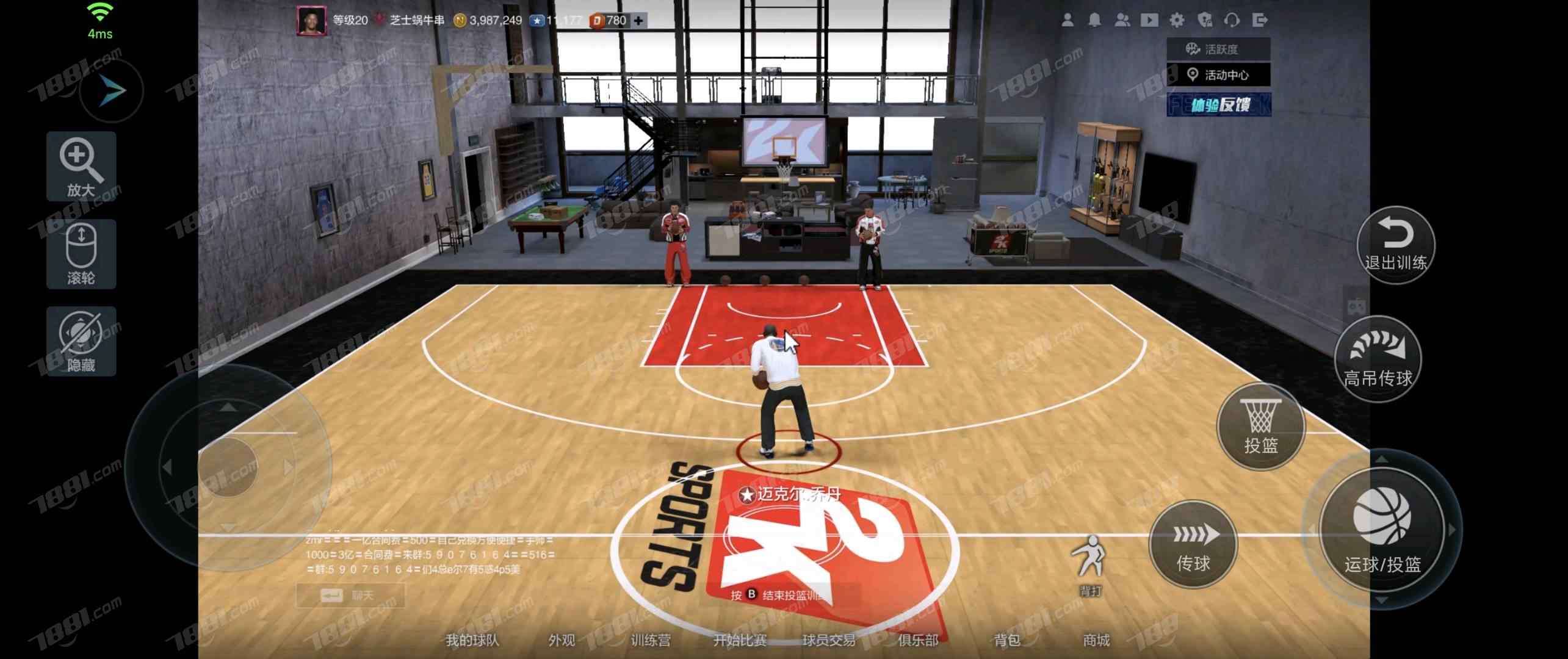 【NBA2KOL2】None/全区 账号 26000元-星云网络游戏交易网