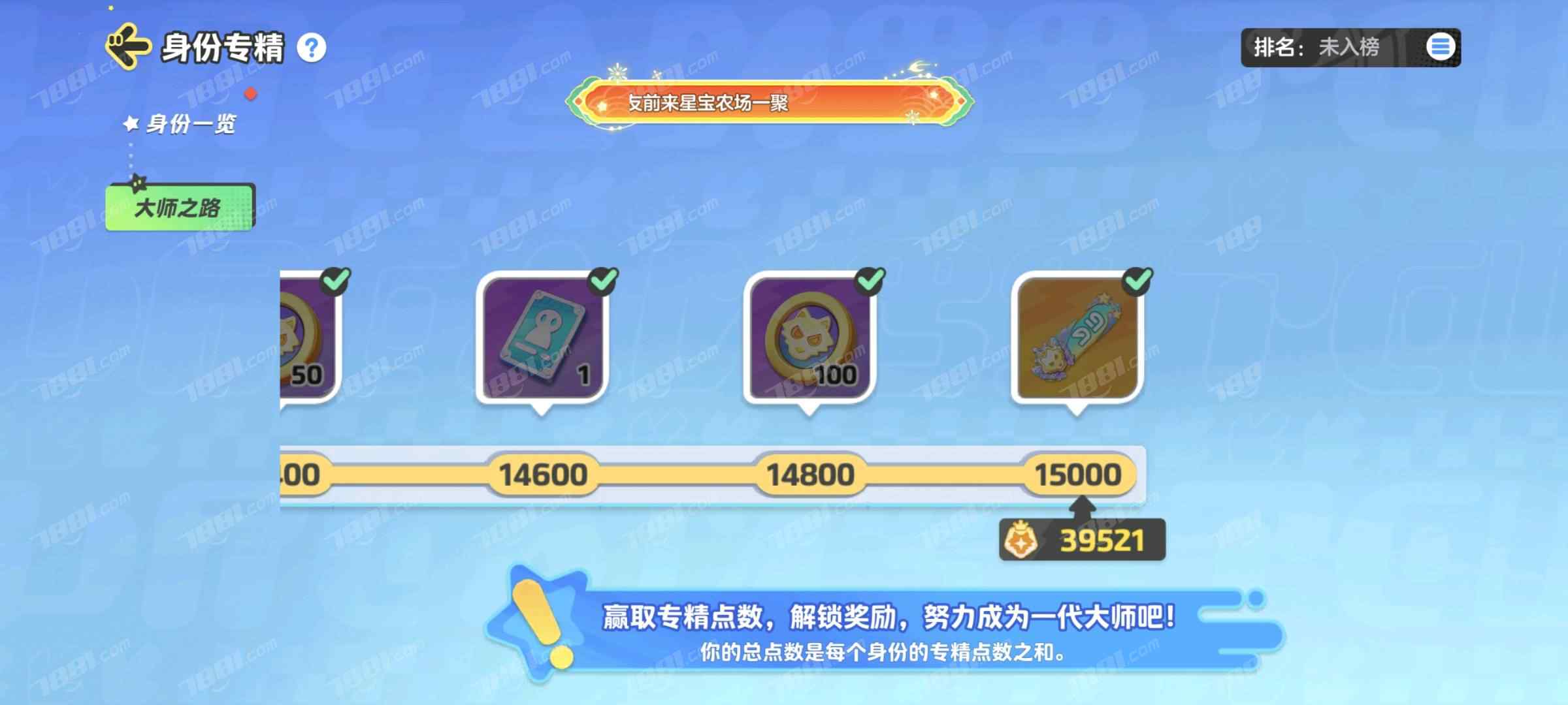【元梦之星】安卓QQ/全区 账号 1600元-星云网络游戏交易网