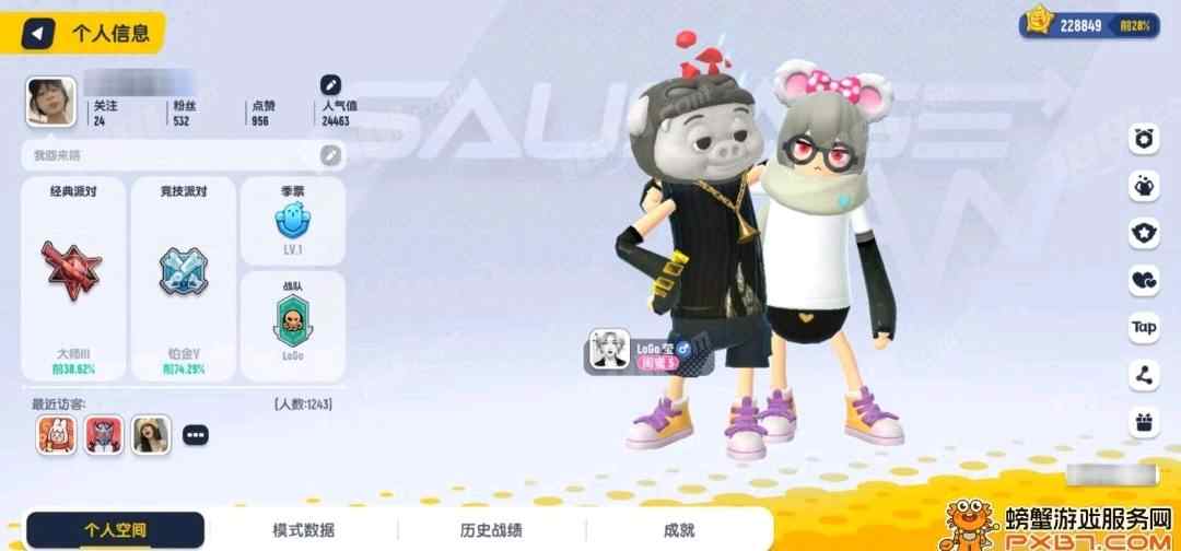 【香肠派对】安卓官方/taptap账号 账号 350元-星云网络游戏交易网