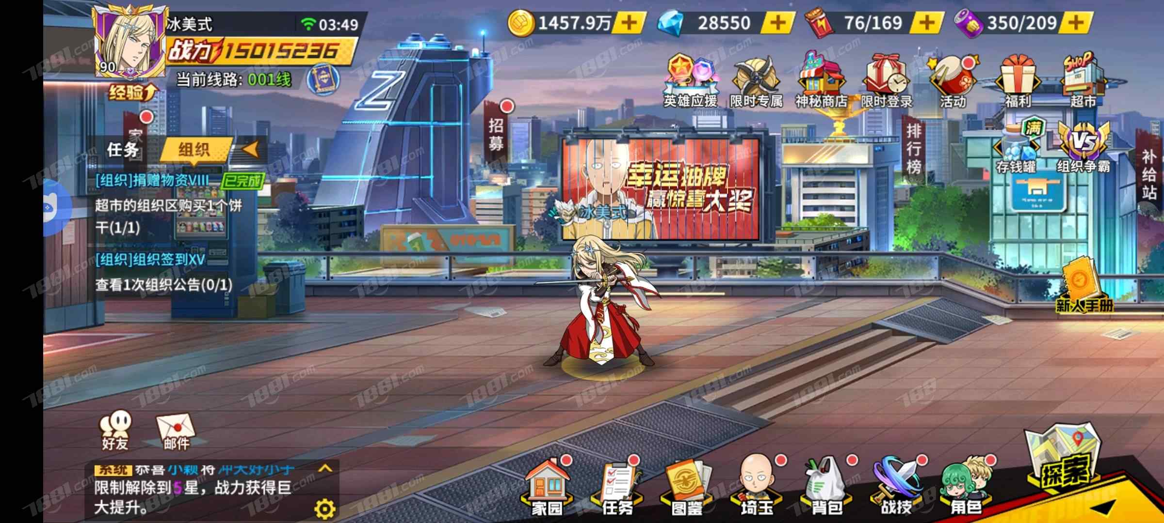 【一拳超人:最强之男】其他/全区全服 账号 120元-星云网络游戏交易网