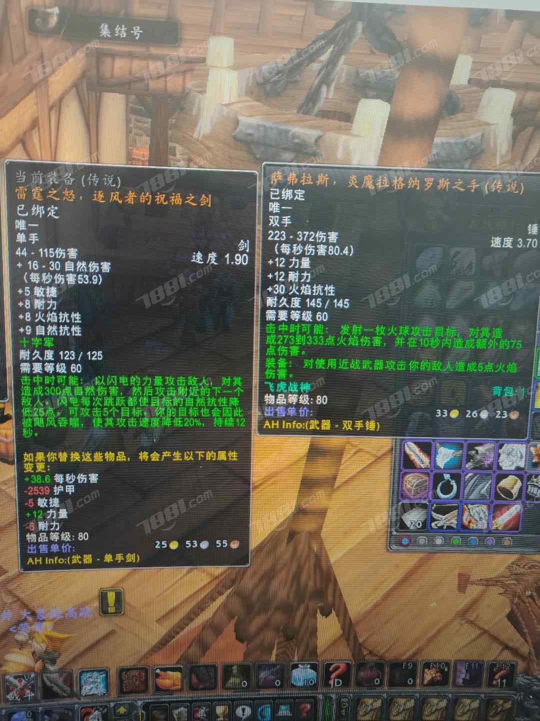 【(国服)魔兽旧世经典60】None/经典60级 账号 2999元-星云网络游戏交易网