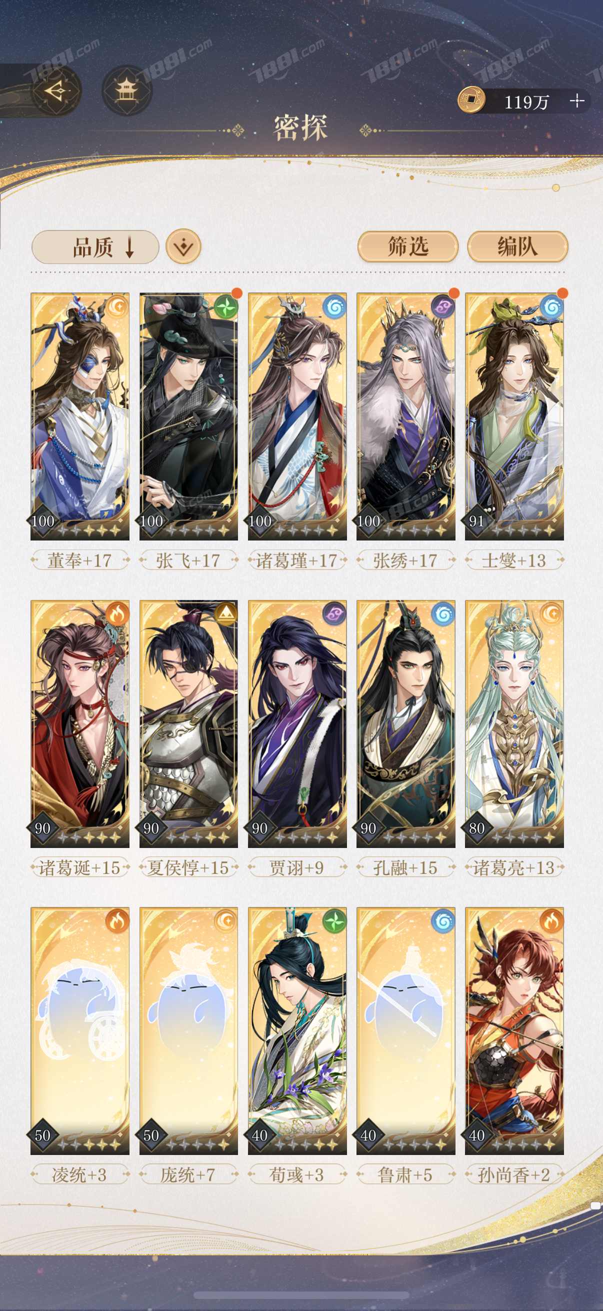 【如鸢】苹果官方/全区全服 账号 300元-星云网络游戏交易网