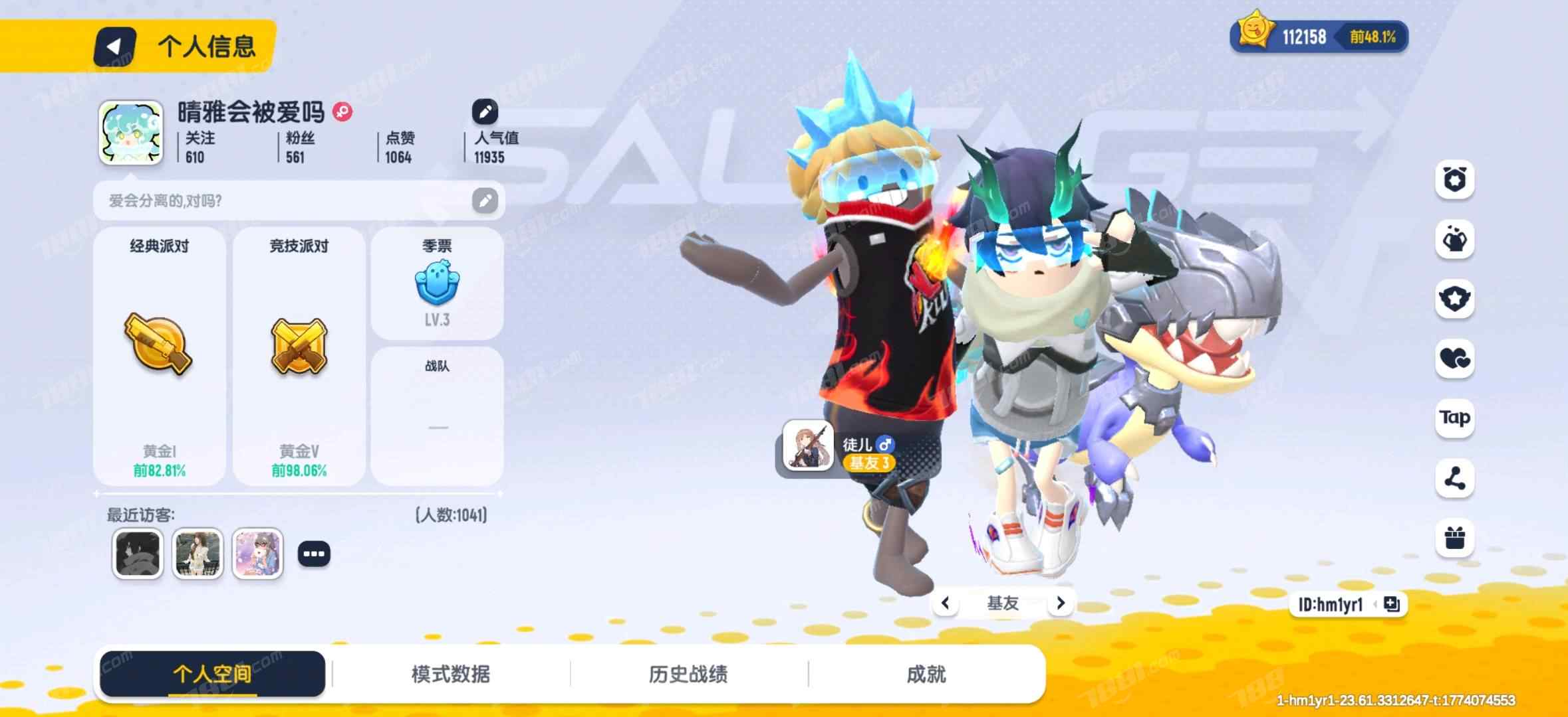 【香肠派对】安卓官方/QQ 账号 950元-星云网络游戏交易网