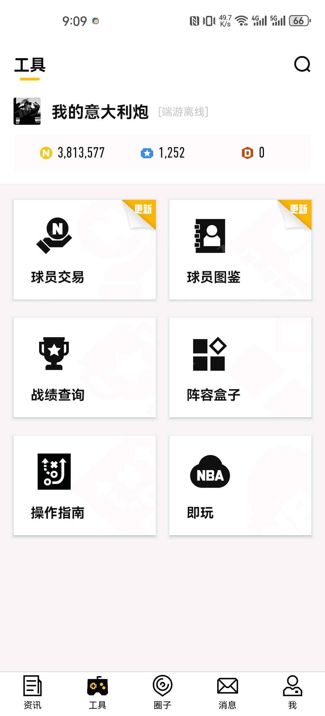 【NBA2KOL2】None/全区 账号 120元-星云网络游戏交易网