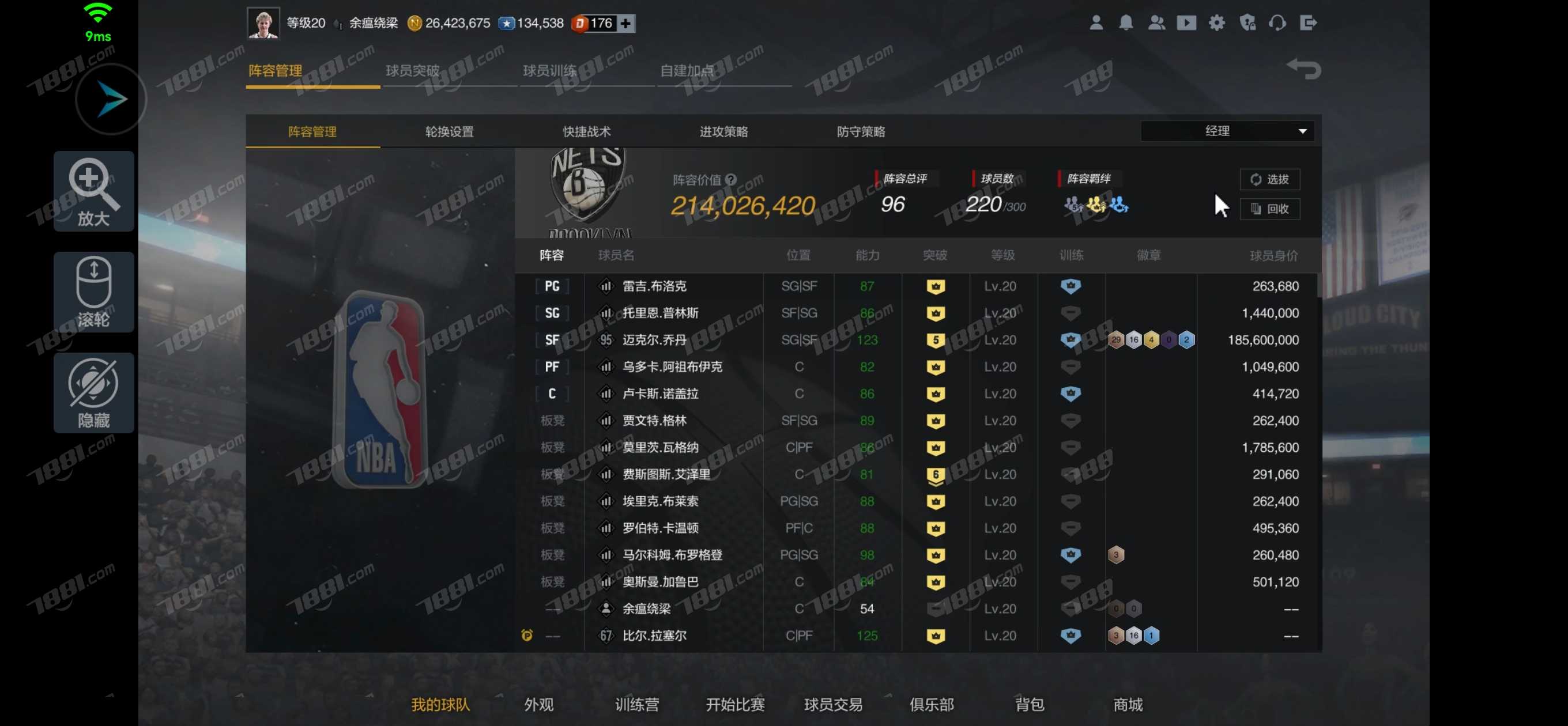 【NBA2KOL2】None/全区 账号 5999元-星云网络游戏交易网