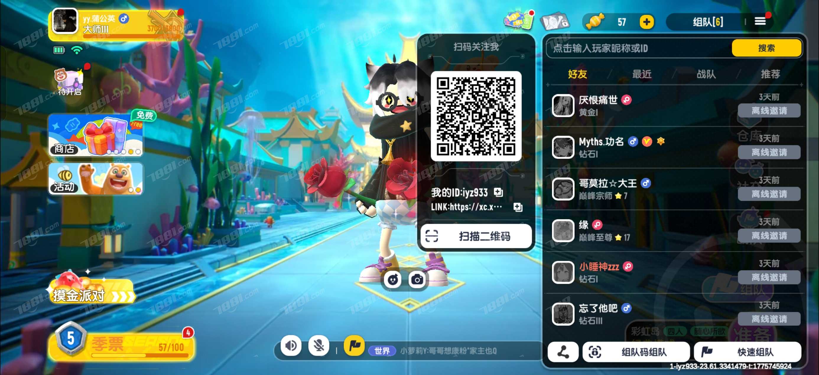 【香肠派对】苹果官方/taptap账号 账号 450元-星云网络游戏交易网