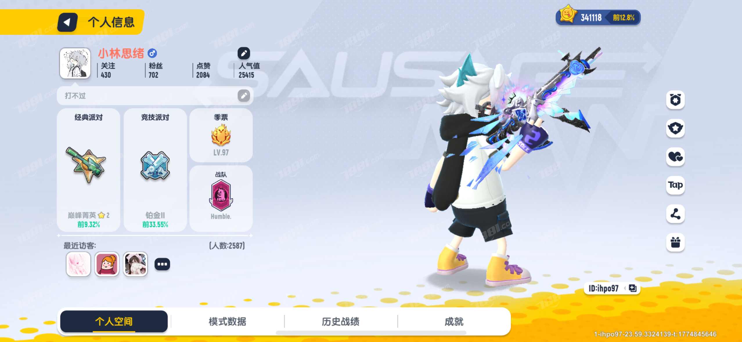 【香肠派对】苹果官方/taptap账号 账号 450元-星云网络游戏交易网
