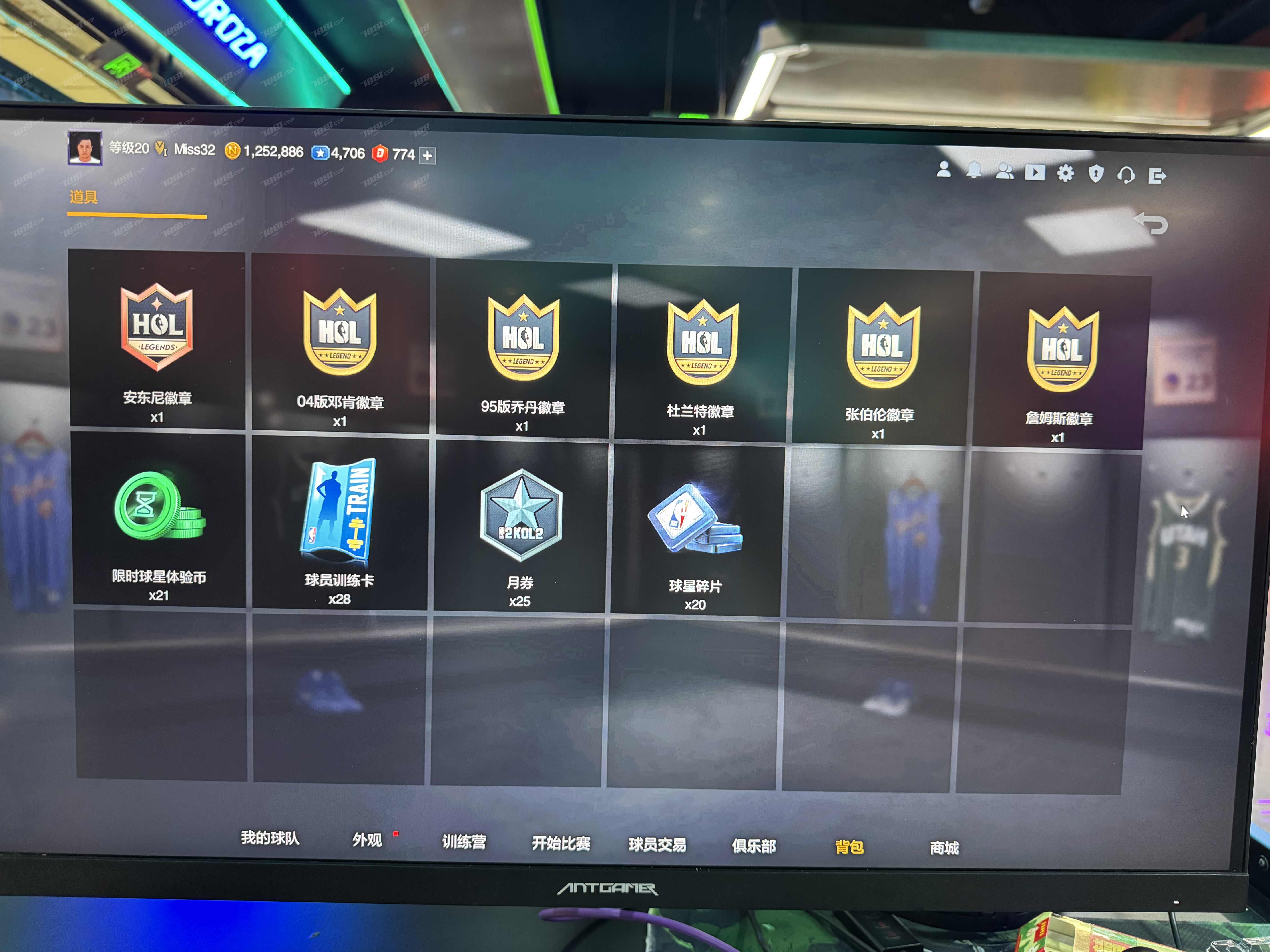【NBA2KOL2】None/全区 账号 720元-星云网络游戏交易网