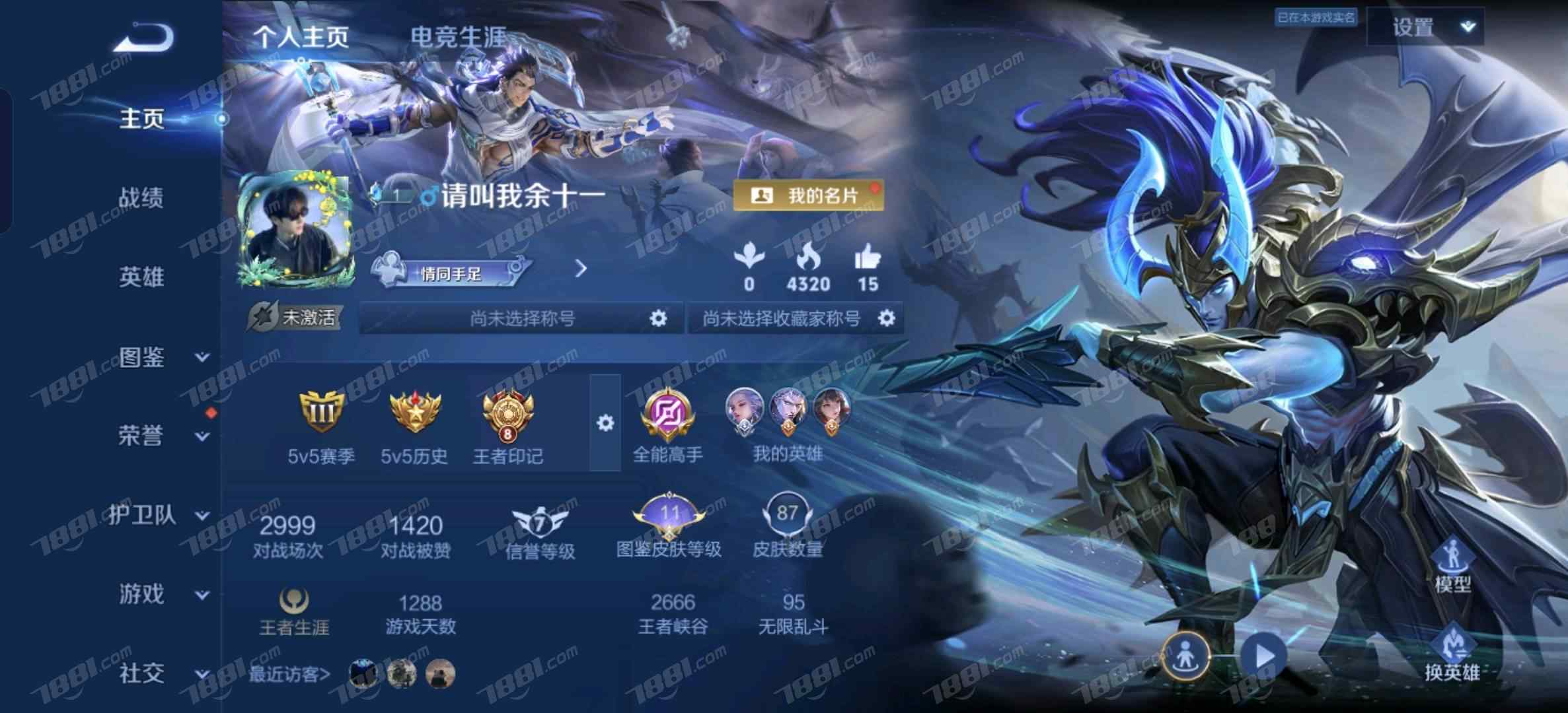 美职篮全明星