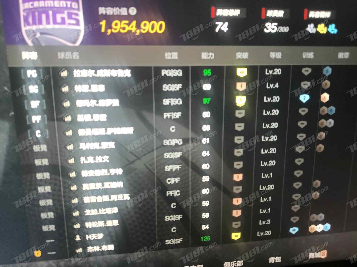 【NBA2KOL2】None/全区 账号 80元-星云网络游戏交易网