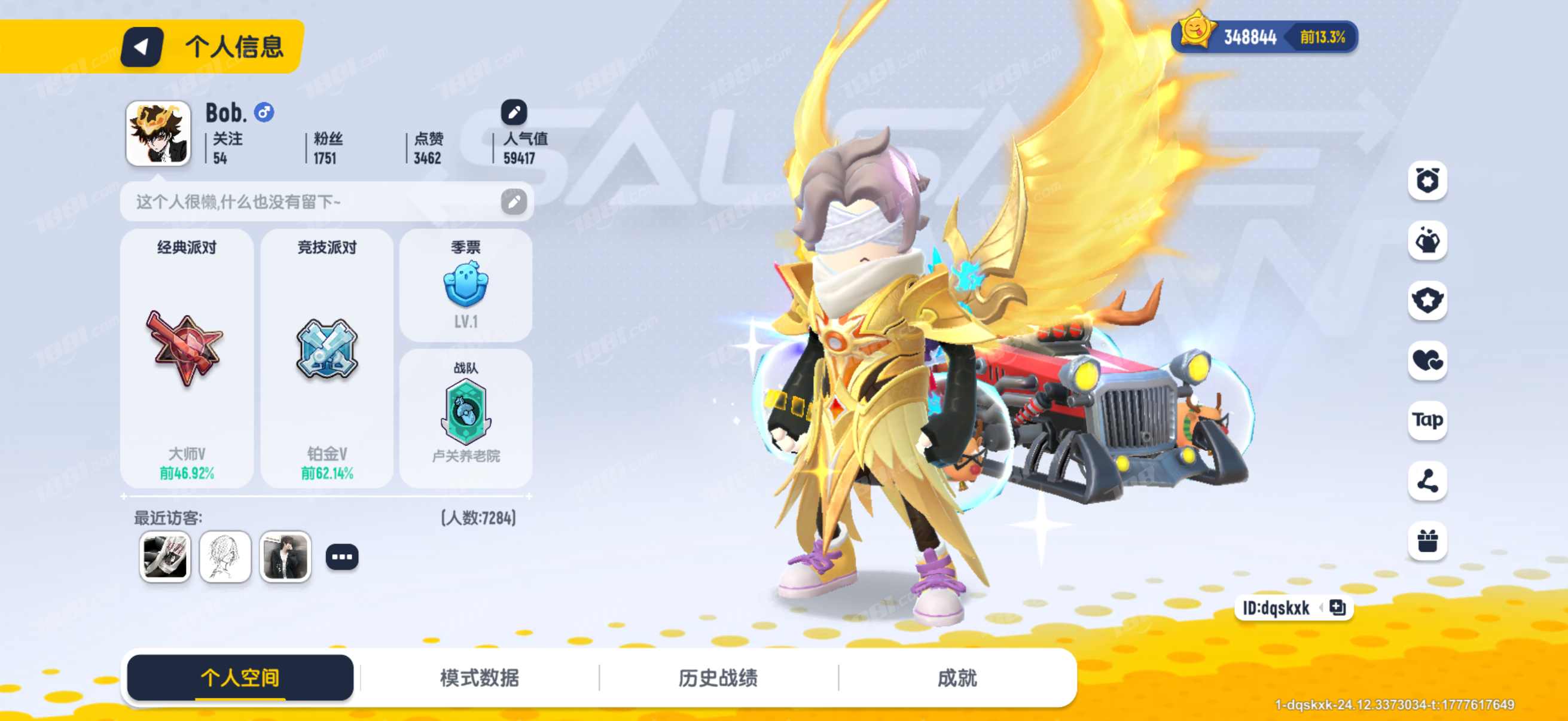 【香肠派对】苹果官方/taptap账号 账号 250元-星云网络游戏交易网