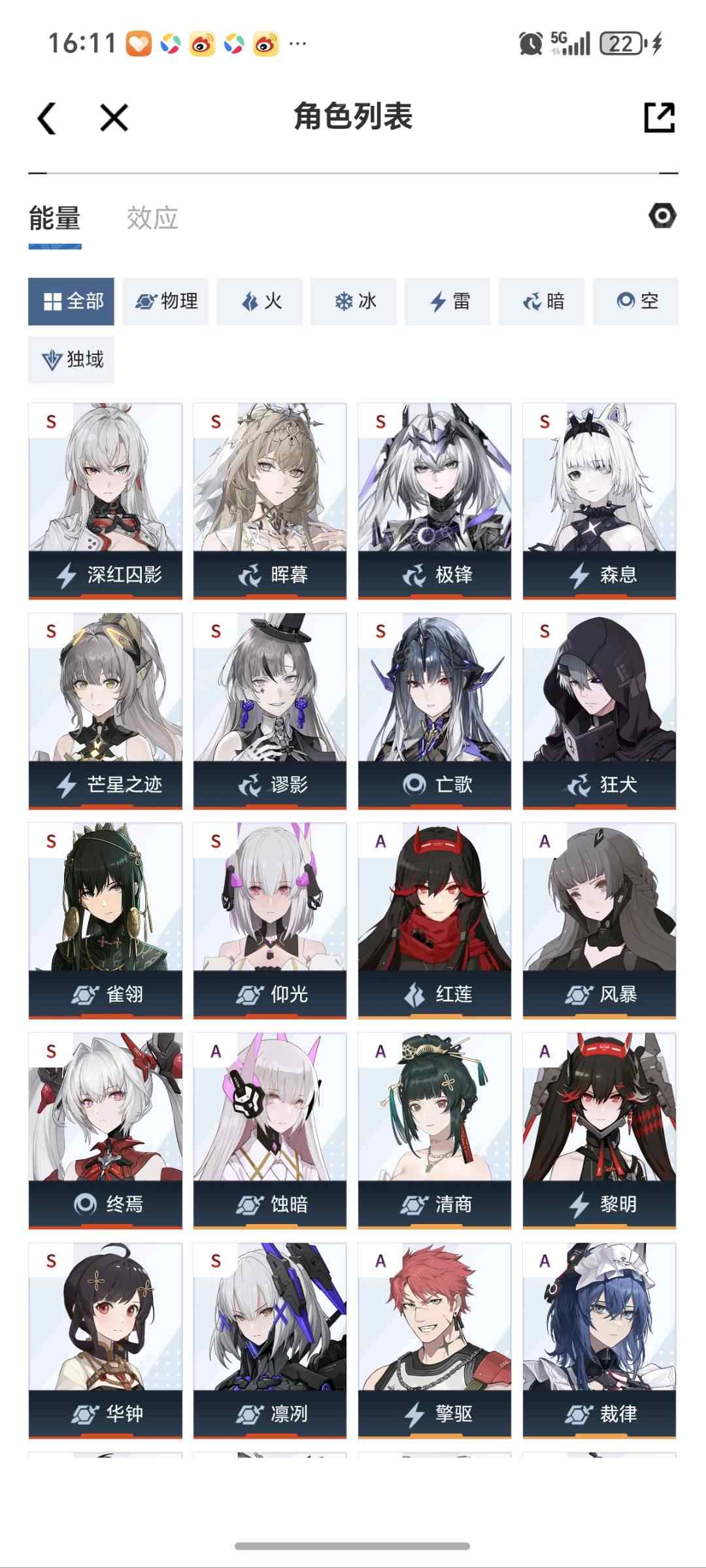 【战双帕弥什】游戏官方/库洛账号 账号 100元-榆钱树商城