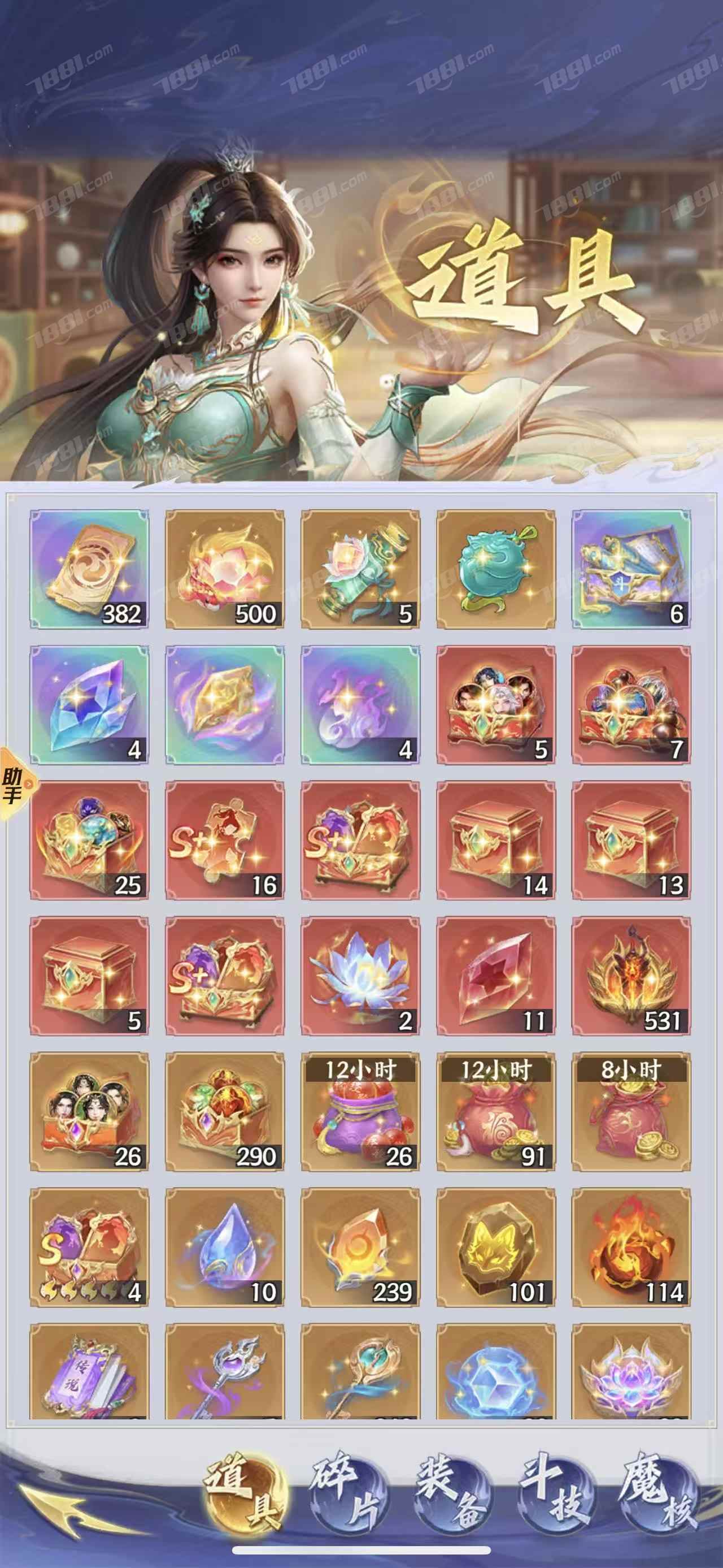 【斗破苍穹:少年崛起】游戏官方/苹果官服 账号 3500元-瑄昌资源网