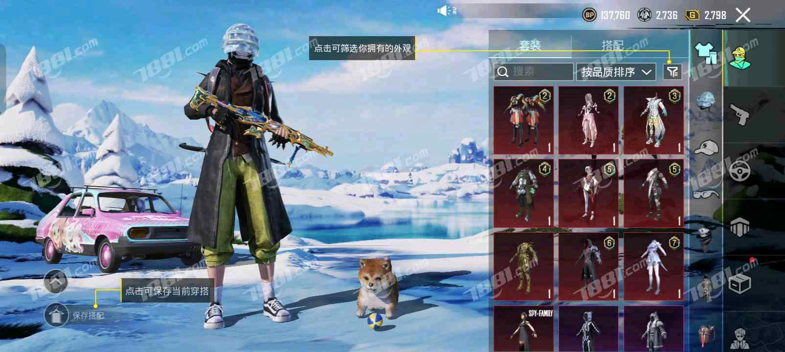 【PUBG：黑域撤离】None/STEAM区 账号 480元-星云网络游戏交易网