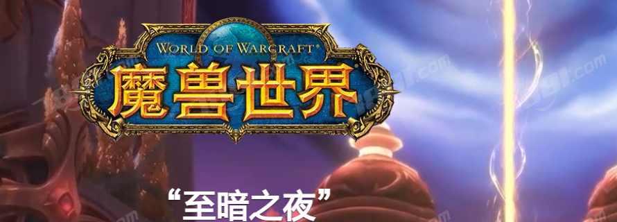 【(国服)魔兽旧世经典60】None/经典60级 账号 260元-星云网络游戏交易网