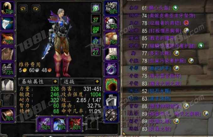 【(国服)魔兽旧世经典60】None/经典60级 账号 2588元-星云网络游戏交易网