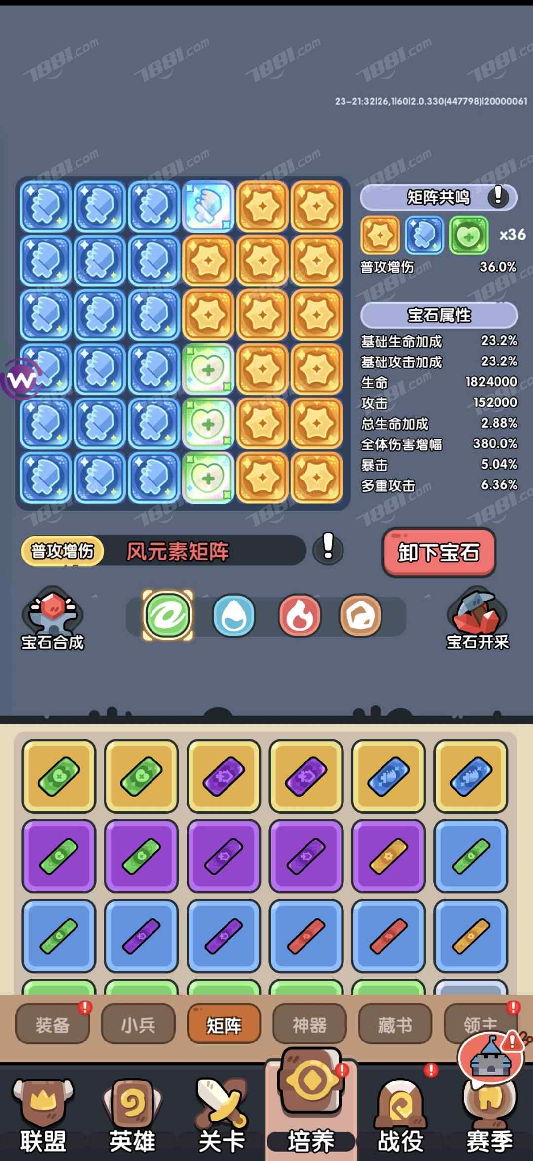 【英雄大对决】游戏官方/官方 账号 1099元-榆钱树商城