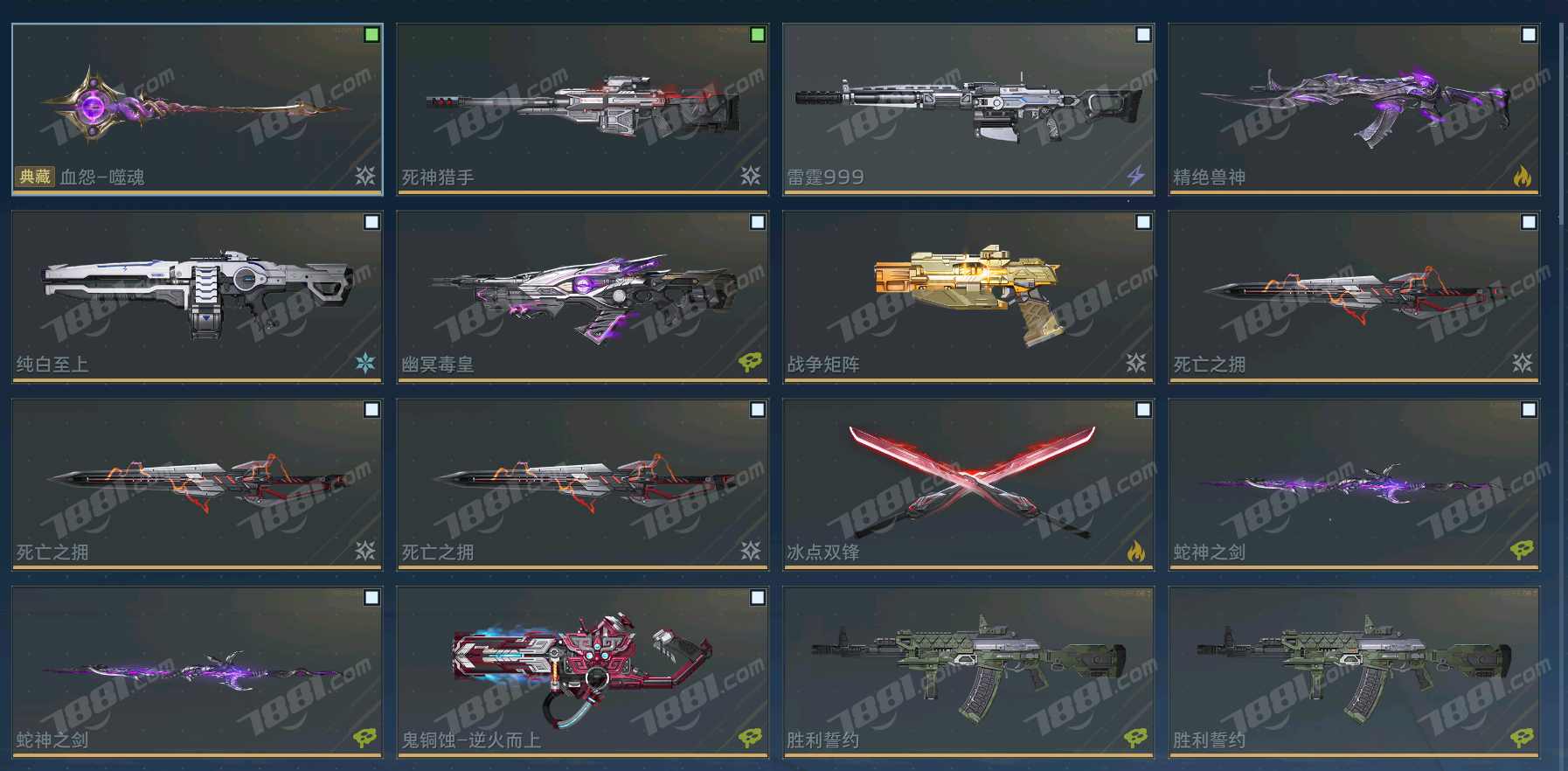 【逆战：未来】QQ/全区全服 账号 110元-星云网络游戏交易网