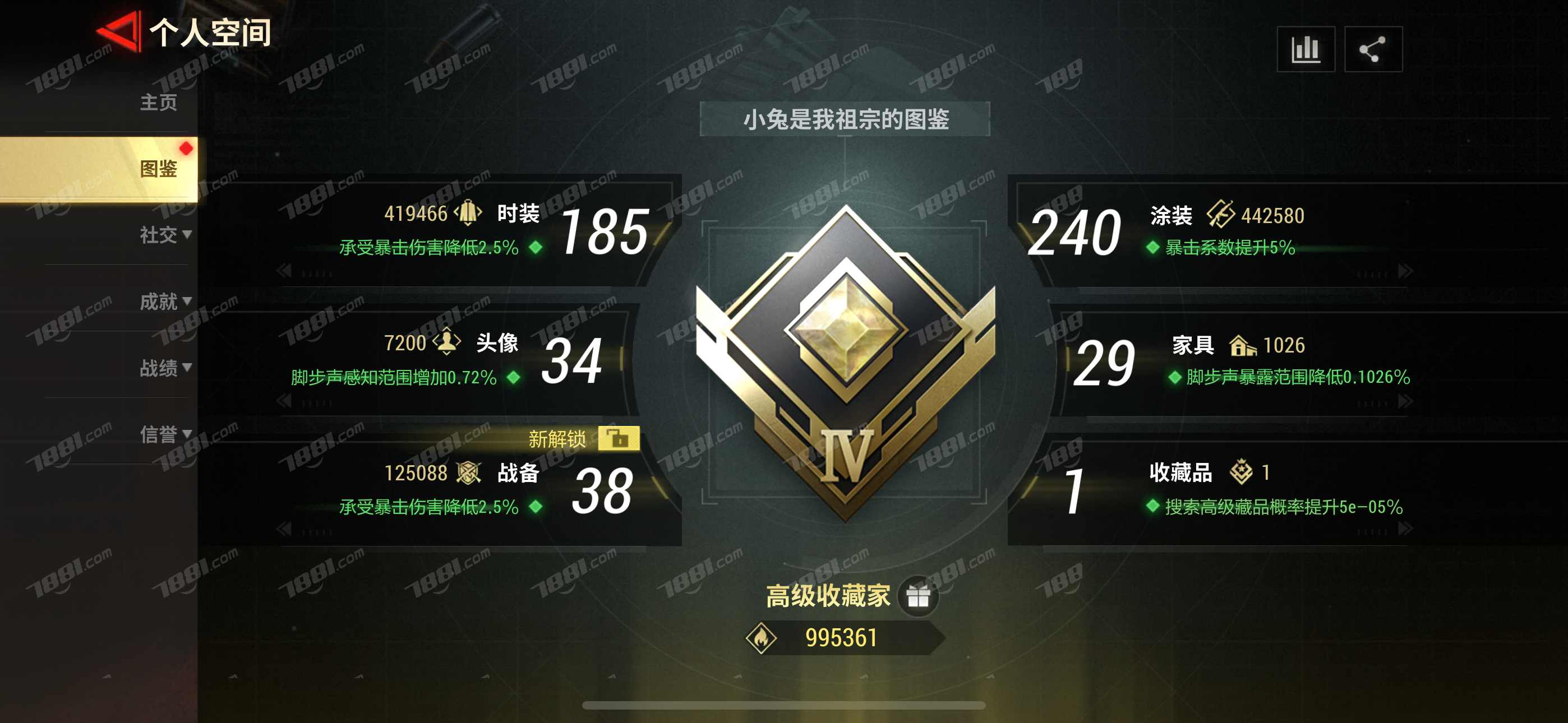 【超凡先锋】苹果官方/官服账号 账号 1200元-珑图商城