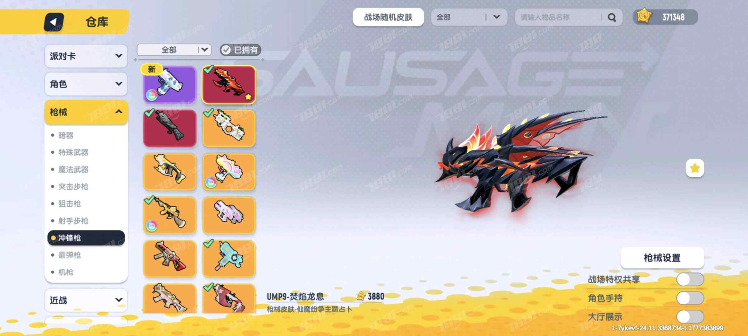 【香肠派对】安卓官方/taptap账号 账号 400元-星云网络游戏交易网