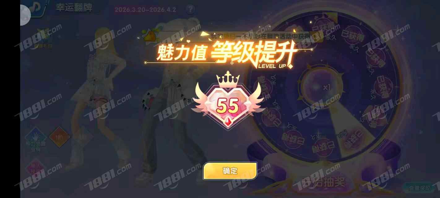 【唱舞全明星】安卓官方/喜扑账号 账号 400元-星云网络游戏交易网