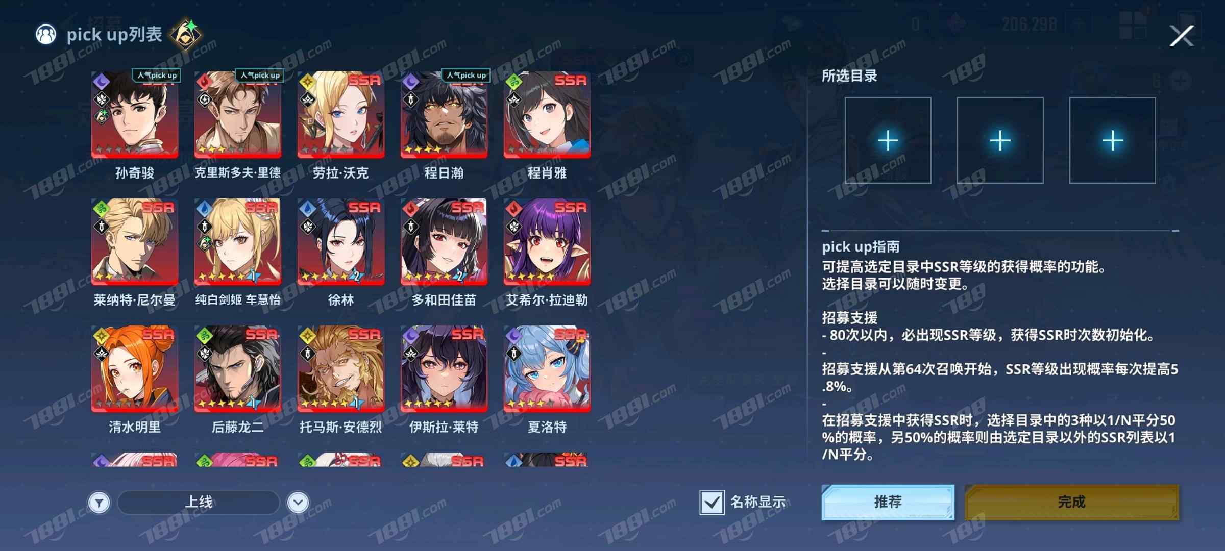 【我独自升级：Arise】游戏官方/谷歌 账号 456元-星云网络游戏交易网