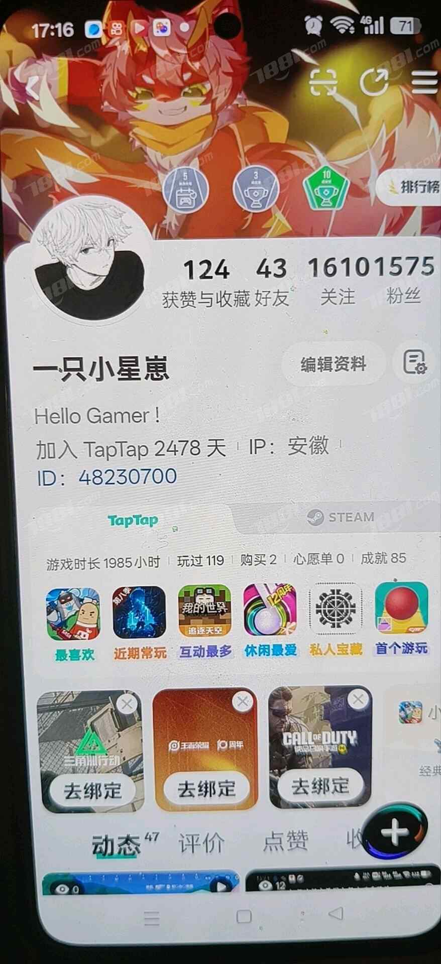 【香肠派对】安卓官方/taptap账号 账号 420元-星云网络游戏交易网