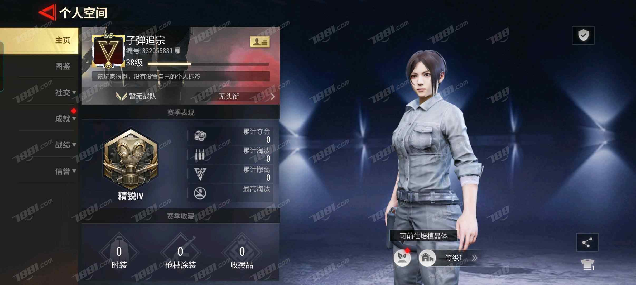 【超凡先锋】安卓官方/其他 账号 320元-珑图商城