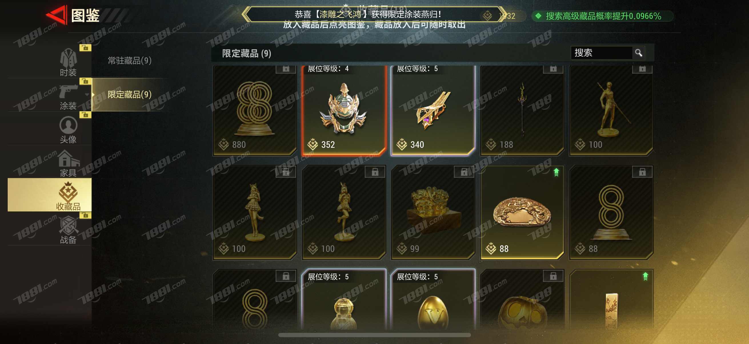 【超凡先锋】苹果官方/官服账号 账号 600元-珑图商城