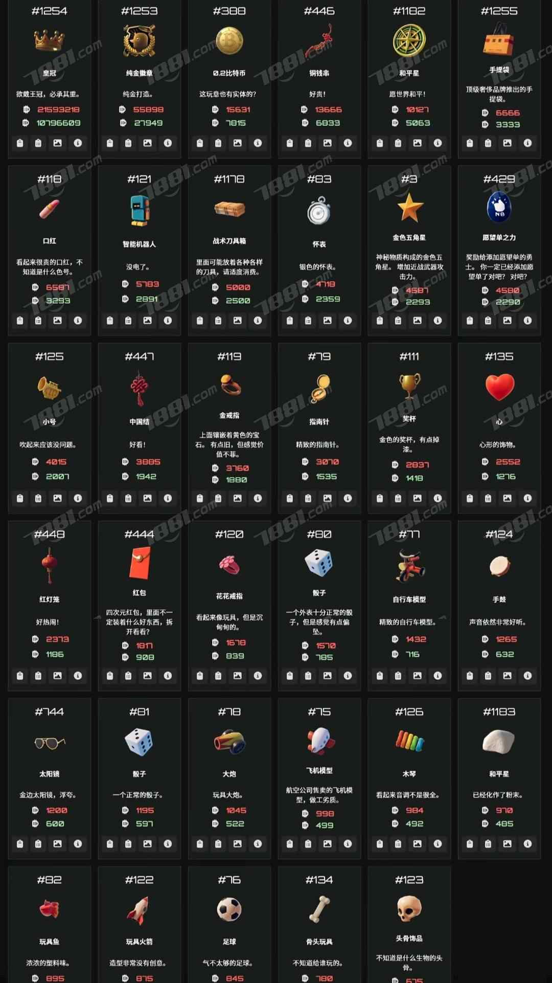 【逃离塔科夫】None/全区全服 账号 2000元-星云网络游戏交易网