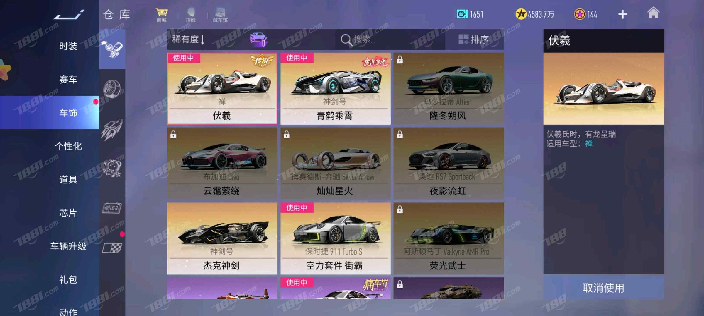 【王牌竞速】安卓官方/OPPO 账号 500元-星云网络游戏交易网
