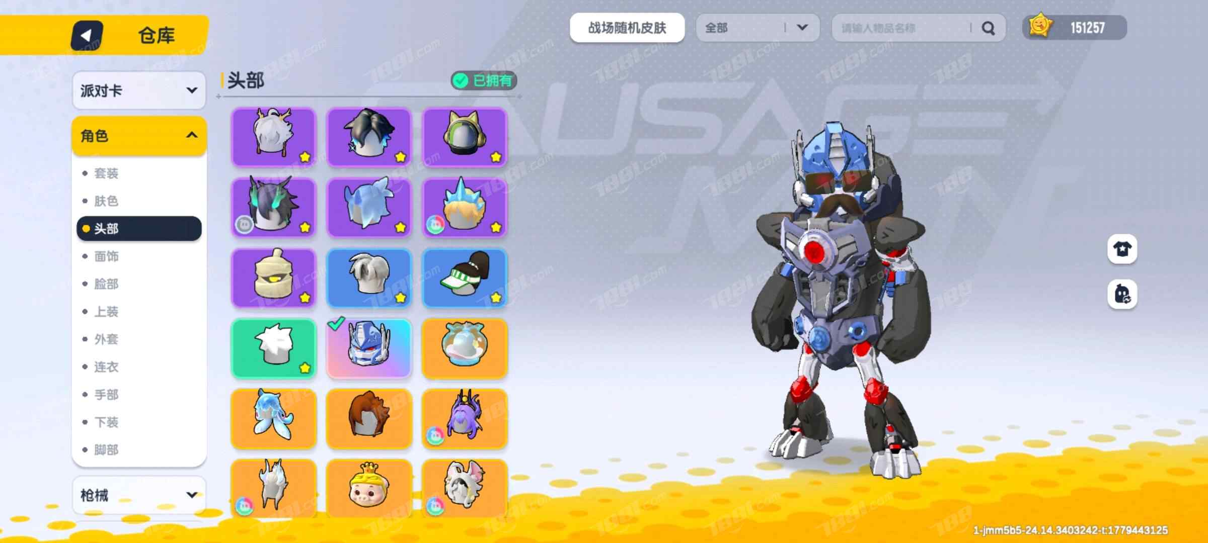 【香肠派对】安卓官方/taptap账号 账号 100元-星云网络游戏交易网