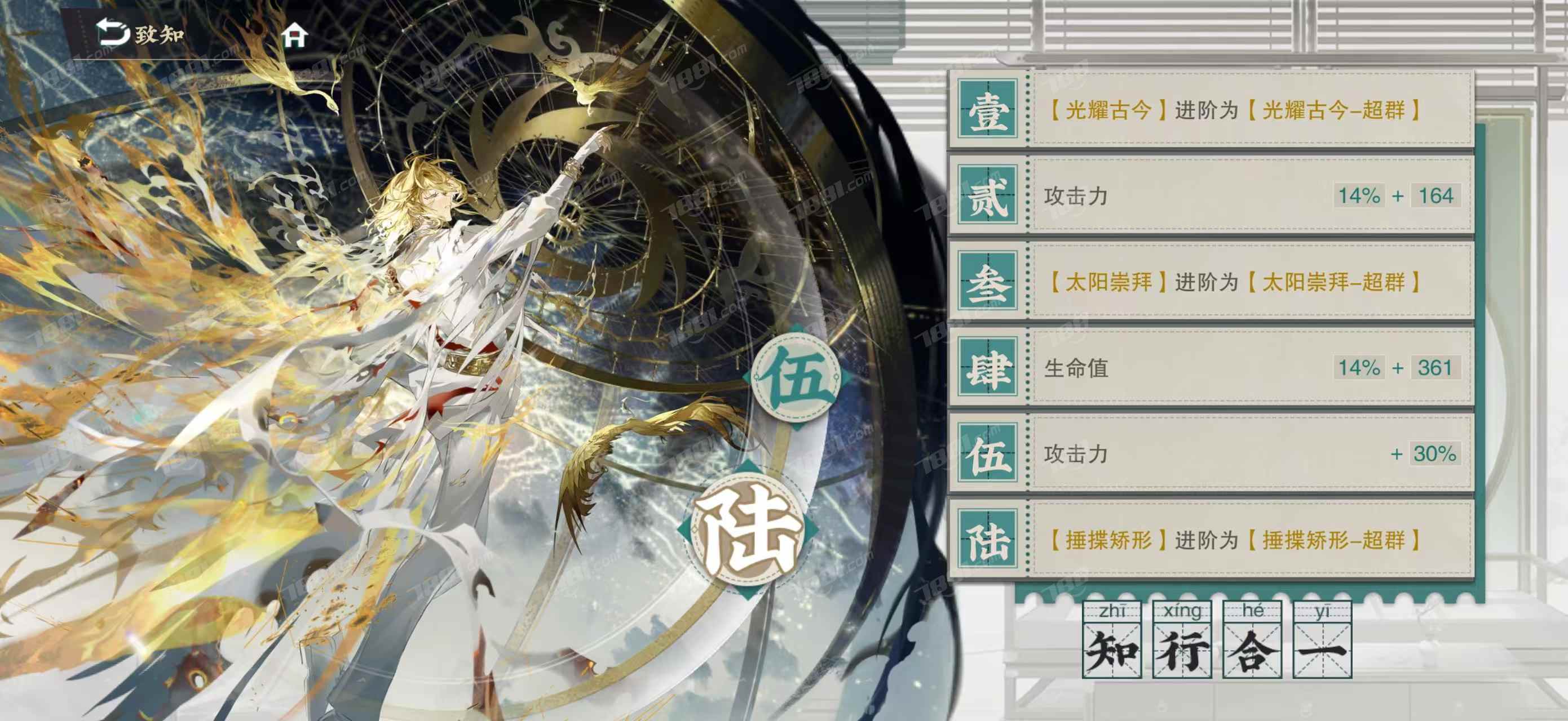 【物华弥新】苹果官方/哔哩哔哩 账号 309元-星云网络游戏交易网