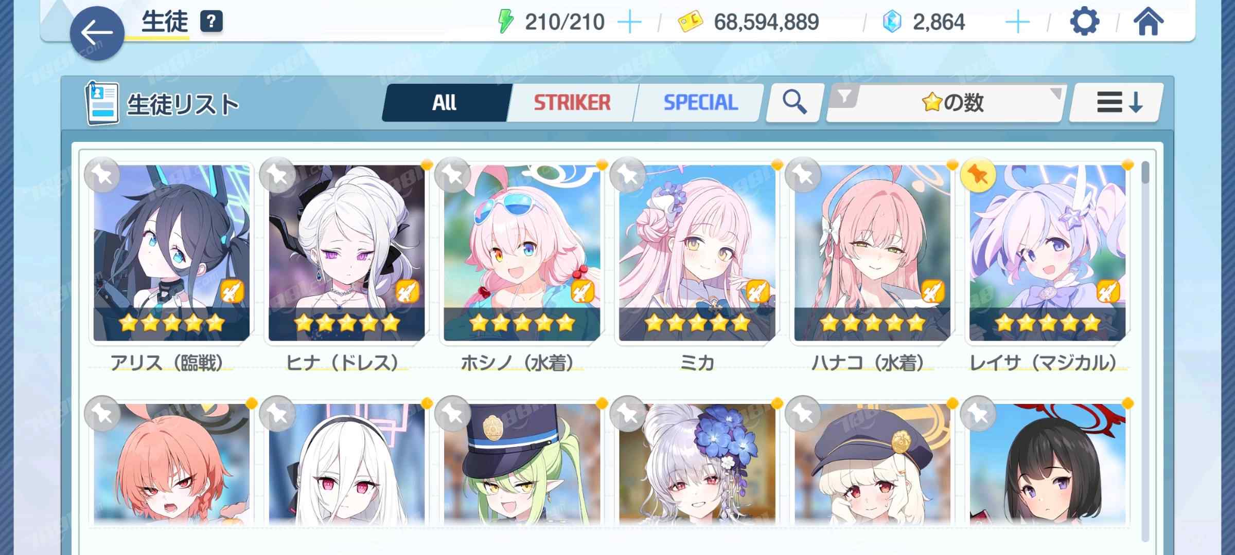 【蔚蓝档案】游戏官方/全区全服 账号 450元-星云网络游戏交易网