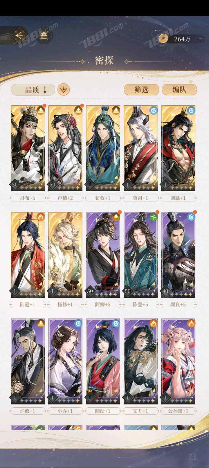 【代号鸢】港澳服/Qookka 账号 36元-星云网络游戏交易网