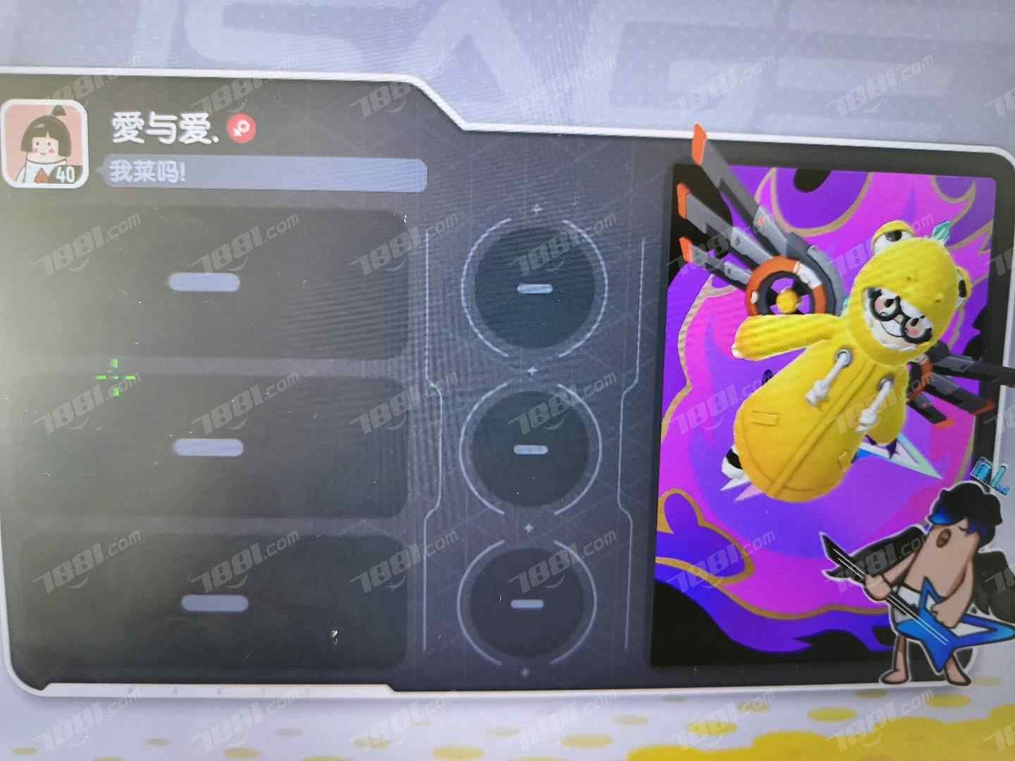 【香肠派对】安卓官方/taptap账号 账号 50元-星云网络游戏交易网