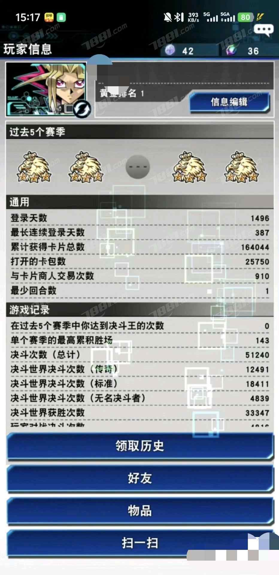 【游戏王决斗链接】苹果官方/官服 账号 2500元-星云网络游戏交易网